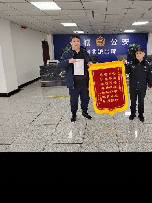 民警10天翻遍泛黄档案，竟为这位重庆居民解决了什么大难题？