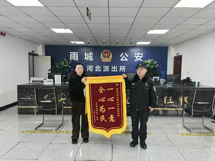 民警10天翻遍泛黄档案，竟为这位重庆居民解决了什么大难题？  第2张