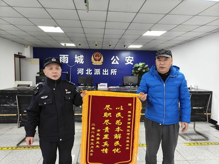 民警10天翻遍泛黄档案，竟为这位重庆居民解决了什么大难题？  第3张