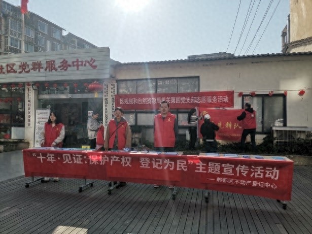 你知道吗？成都郫都区不动产登记仅需2个工作日，效率提升15倍
