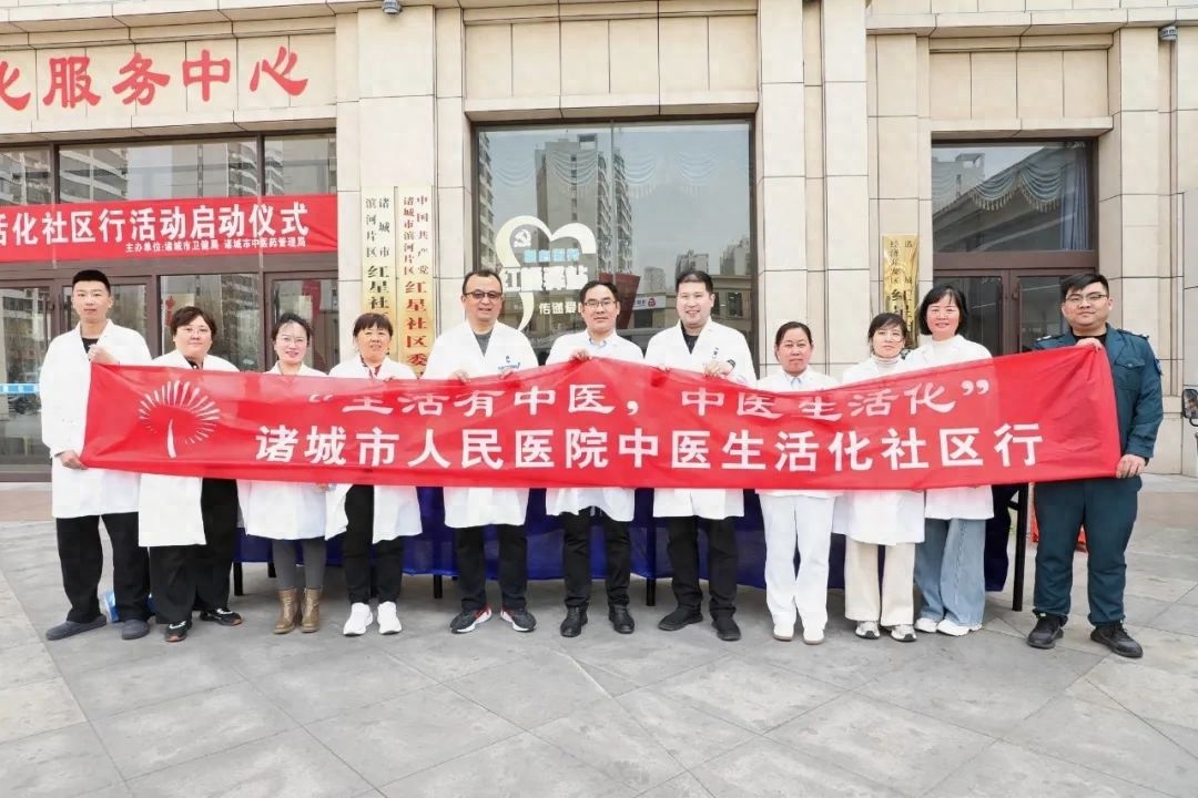 中医生活化，你准备好迎接健康新生活了吗？  第1张
