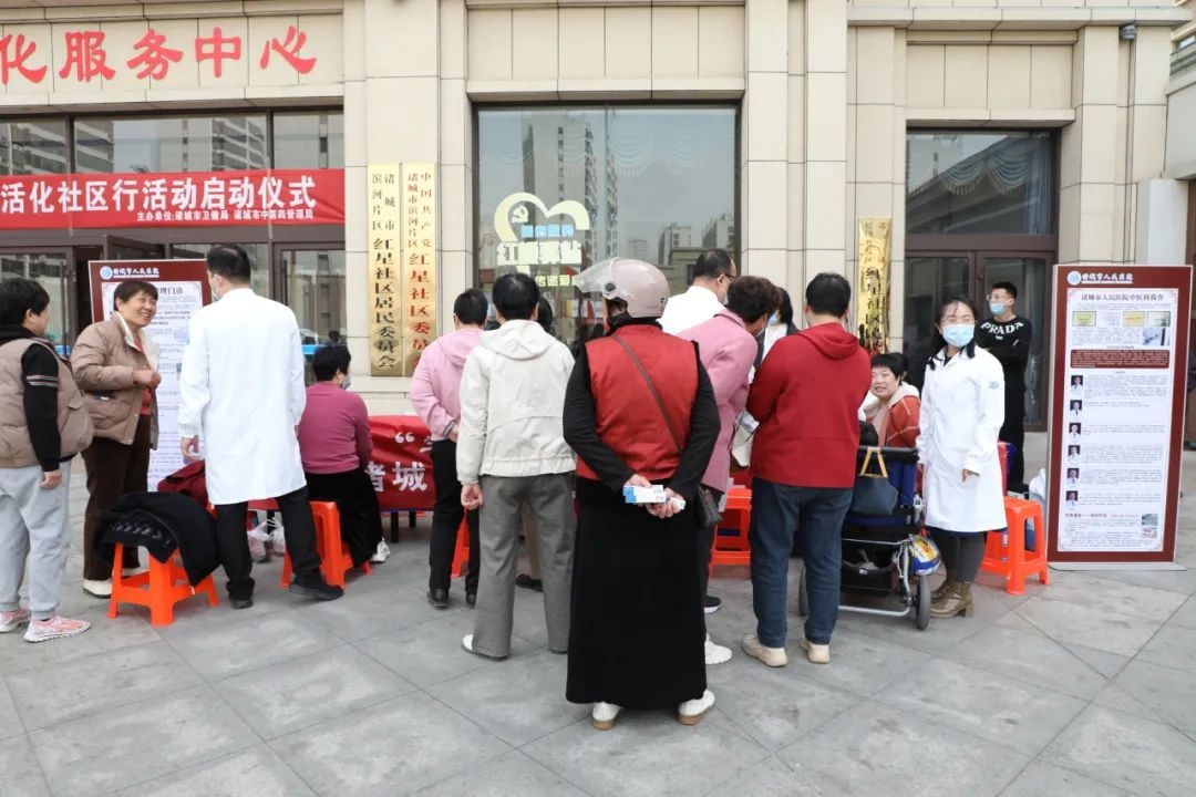 中医生活化，你准备好迎接健康新生活了吗？  第6张