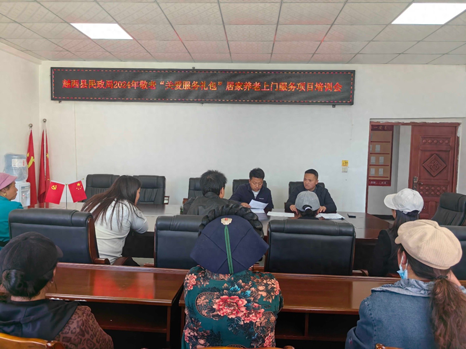 如何让居家养老更贴心？越西县民政局最新培训揭秘  第1张