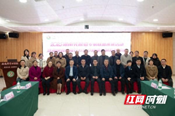 2025湖南肿瘤诊疗质量控制巡讲：乳腺癌诊疗新规范，你了解多少？