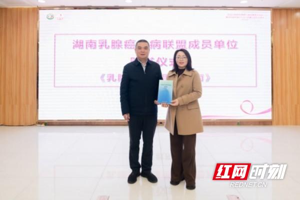 2025湖南肿瘤诊疗质量控制巡讲：乳腺癌诊疗新规范，你了解多少？  第2张