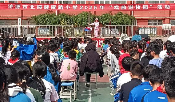 戏曲进校园，孩子们为何如此着迷？揭秘这场文化盛宴的独特魅力