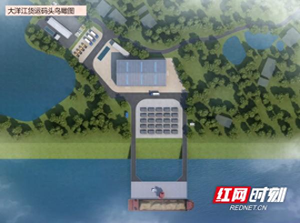新化码头项目总投资5.5亿，未来将如何改变一江两岸经济？  第1张
