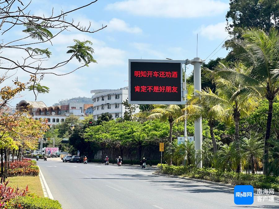 陵水LED交通指示牌趣味提醒出圈，你见过这么幽默的交通警示吗？  第3张
