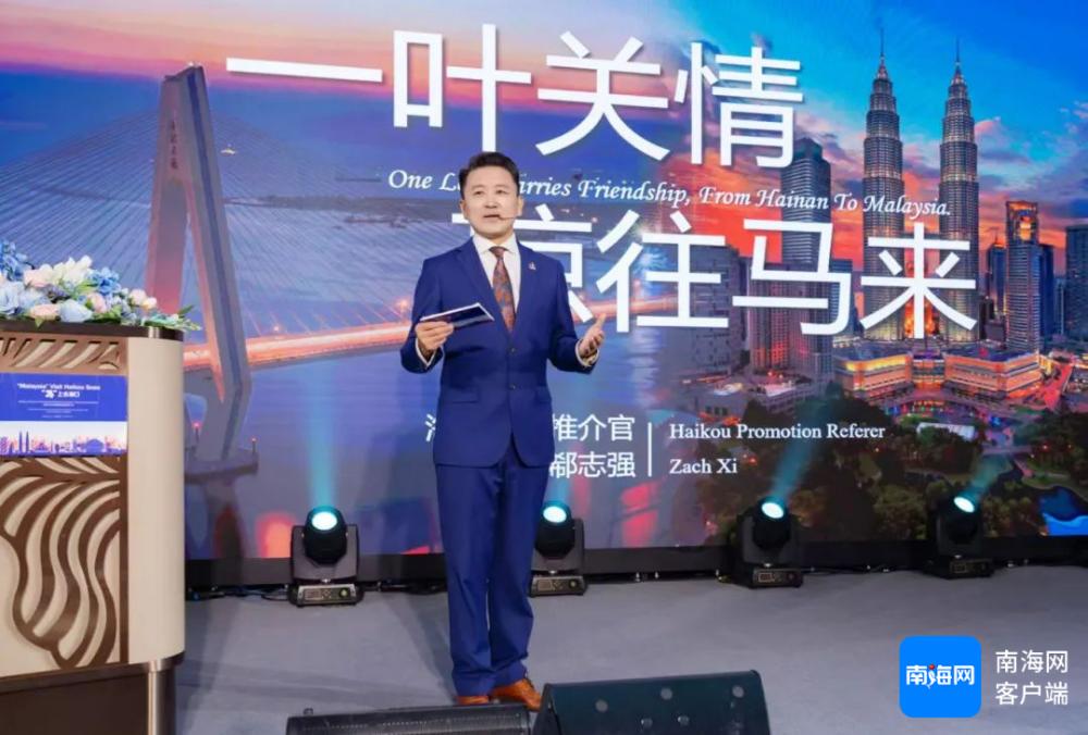 ‘马’上去海口！59国免签政策下的旅游新机遇，你准备好了吗？  第2张