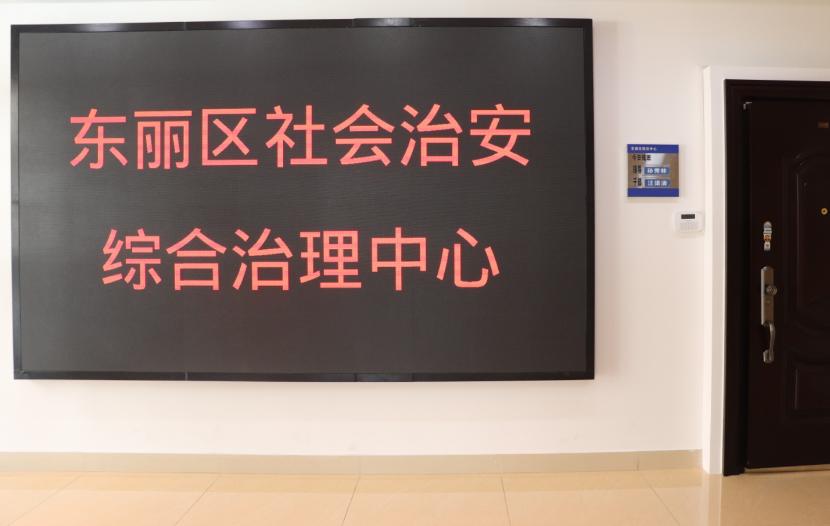 亚楠调解室如何神奇化解家庭危机，让濒临破碎的婚姻重获新生？  第2张