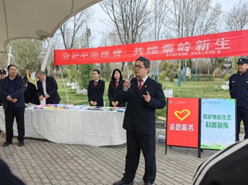 你知道如何成为秦岭生态的守护者吗？快来参与这场意义非凡的活动