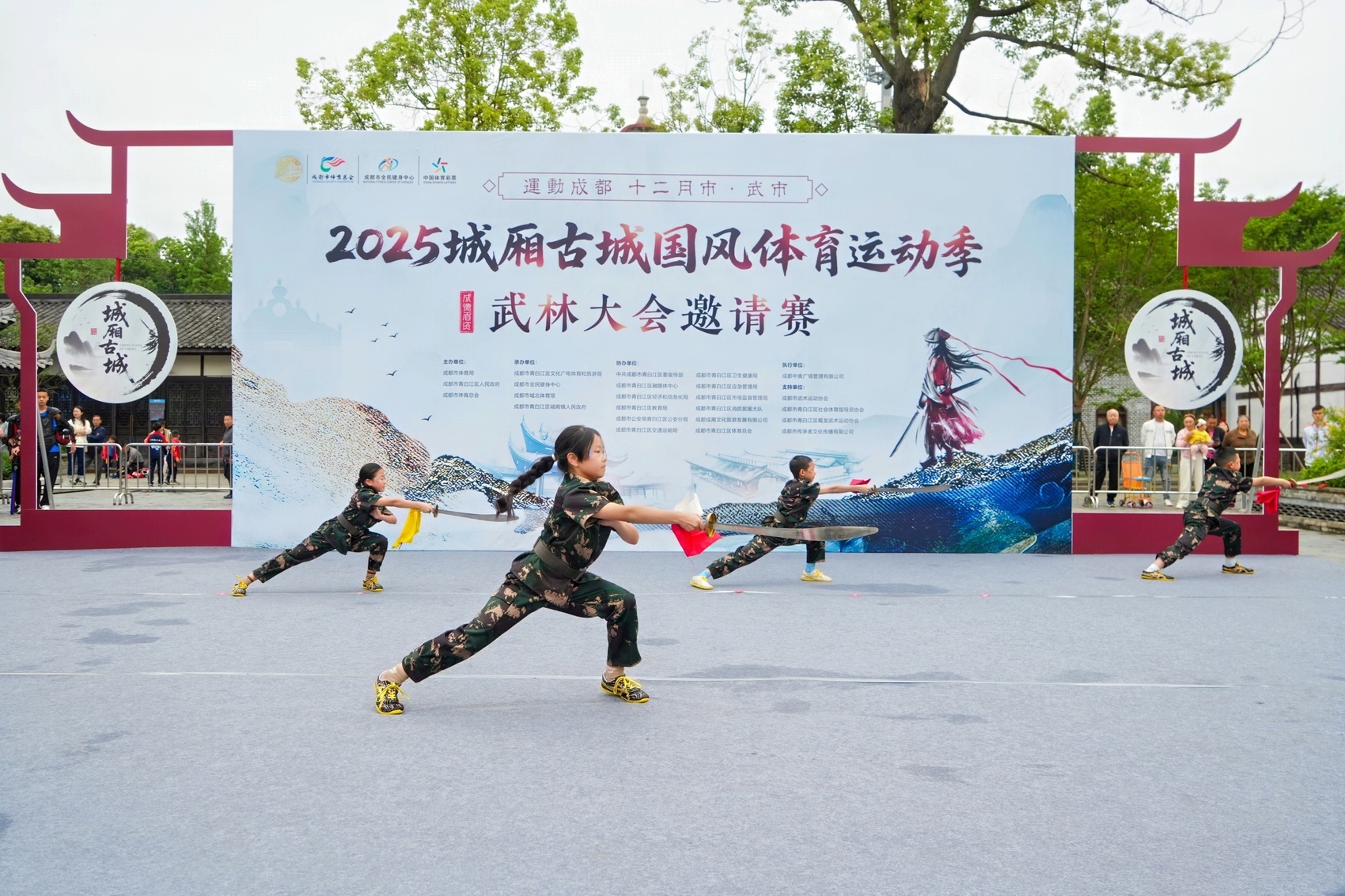 千年古城上演武林大会！1200余名武林健儿同台竞技，你见过这样的盛况吗？  第2张