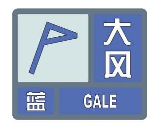 大庆突发7-8级大风！你的门窗关好了吗？