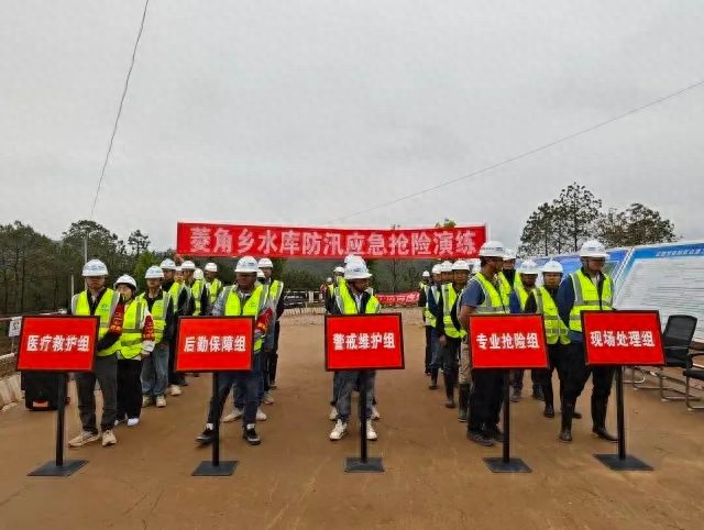 黑滩河水库防汛演练震撼来袭！50余人紧急集结，他们能否成功抵御洪水？