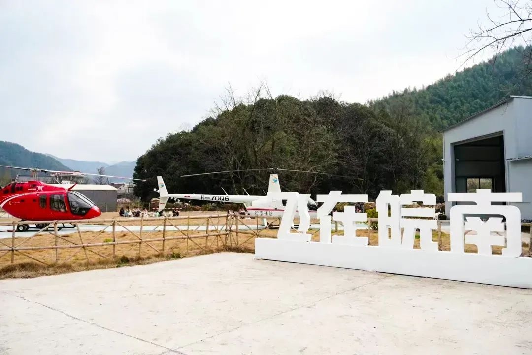 宣城打造天空之城！低空旅游还能这么玩？  第4张