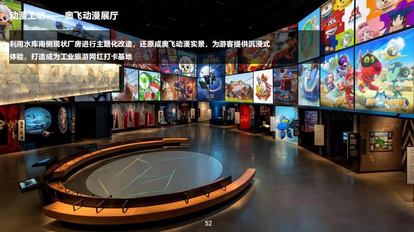 厚街再添文旅新地标！6亿投资打造全球顶尖影视特效基地，你期待吗？  第3张