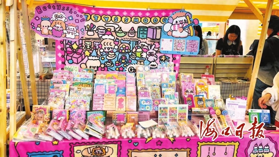 海南首届手帐市集来袭！88家文创工作室带你体验记录生活的艺术，你准备好了吗？