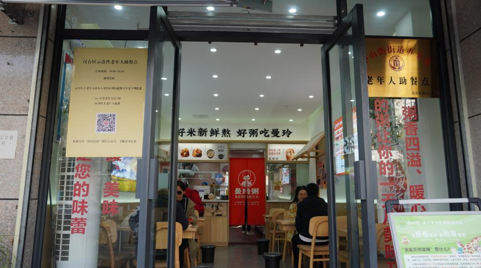 汉台区新增10家老年助餐点，老人吃饭竟能如此实惠又方便  第5张