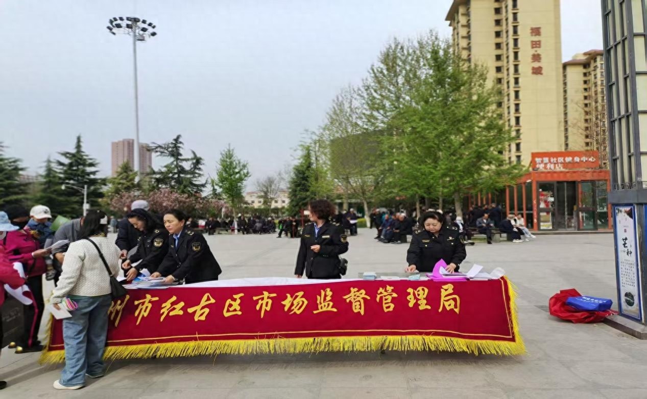 你知道吗？红古区这场知识产权宣传活动竟解答了200多个疑问  第1张