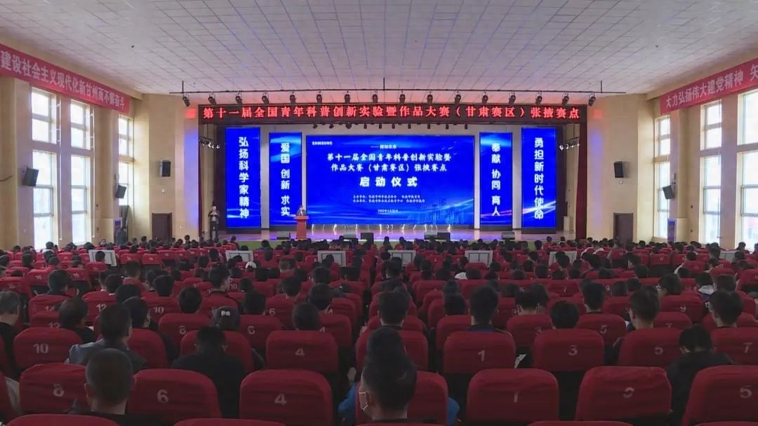 435支队伍激战张掖！未来太空车项目如何点燃青少年创新之火？