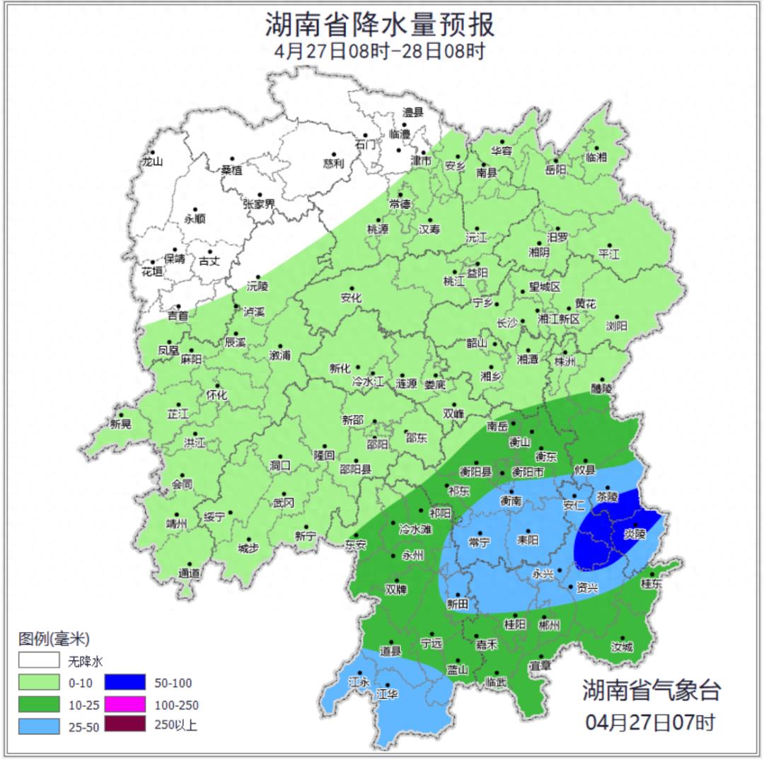 五一假期前湖南暴雨来袭，假期天气竟如此舒适？别错过踏青好时机