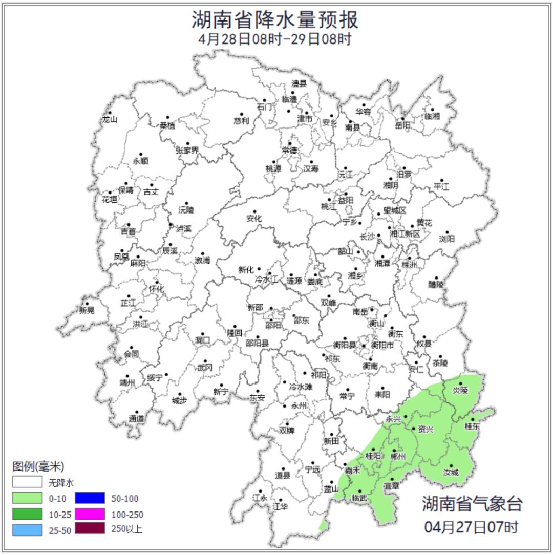 五一假期前湖南暴雨来袭，假期天气竟如此舒适？别错过踏青好时机  第2张