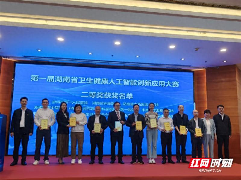 县级医院也能拿大奖？汝城县中医医院用AI+砭石颠覆传统中医药服务