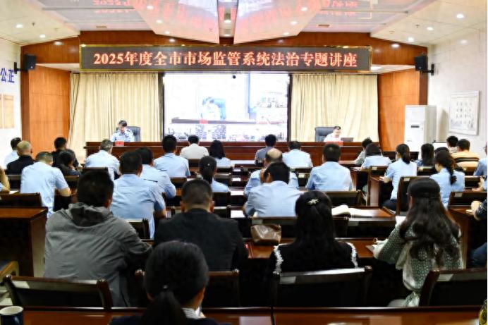 行政合同风险重重？益阳市这场培训教你如何防范