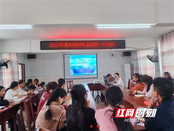 永州专家下乡义诊3天，500余人受益！你的家乡何时也能享受这样的优质医疗？  第3张