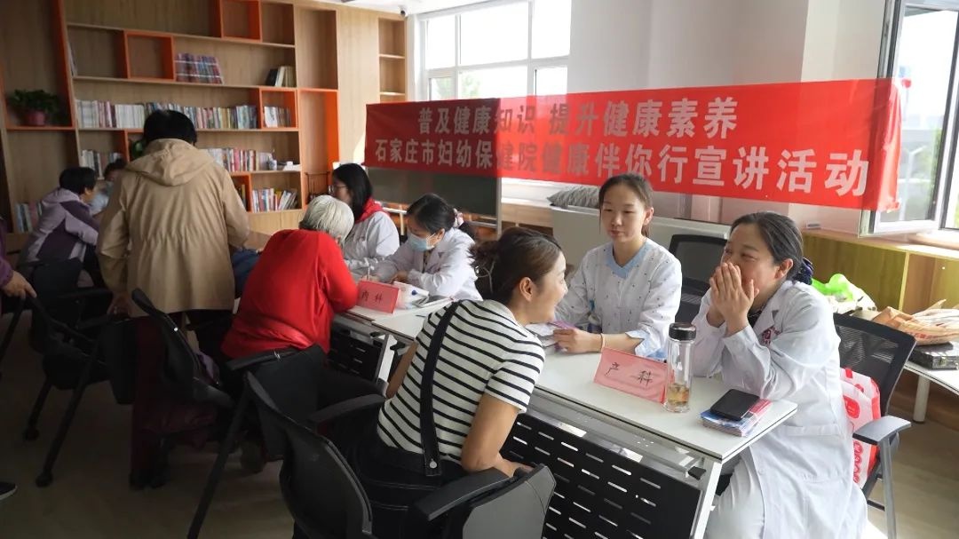石家庄市妇幼保健院走进社区，教你如何用中医养生远离疾病  第3张
