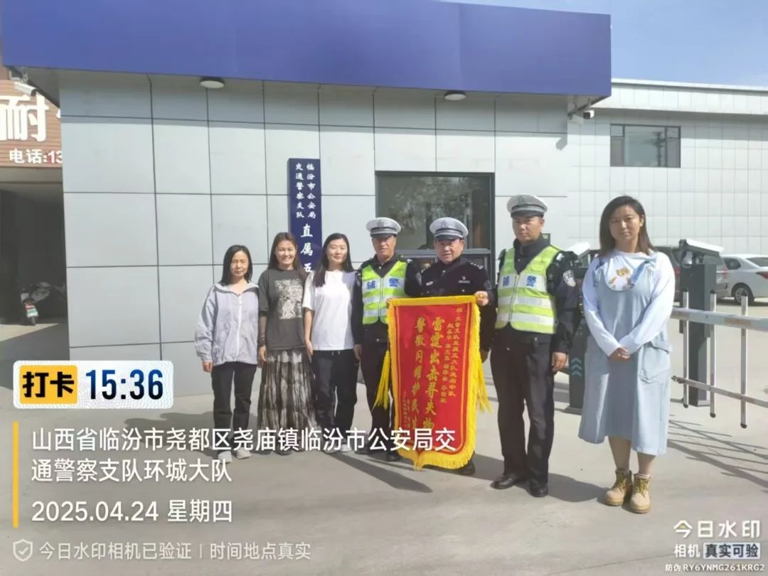 华为P70手机遗失，临汾交警雷霆出击！失主为何眼含泪水？  第3张