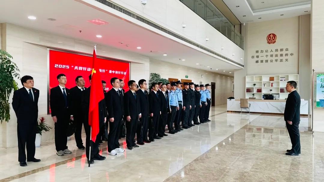 苏州中院破晓突袭！ 346人次警力出击，255万执行款到位？  第3张