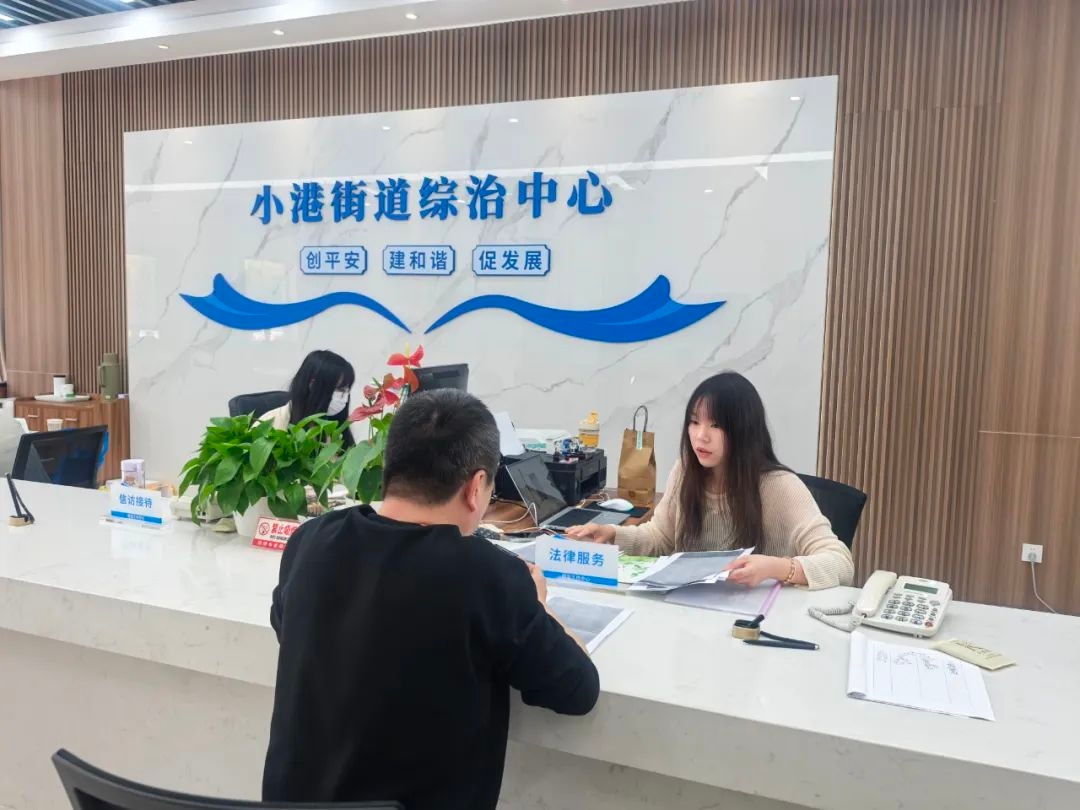 不到3小时解决赔偿纠纷！如此高效是如何做到的？  第2张