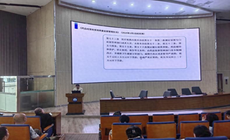 清镇市市场监管局等为何联合开展民营医疗机构药械使用规范培训会？