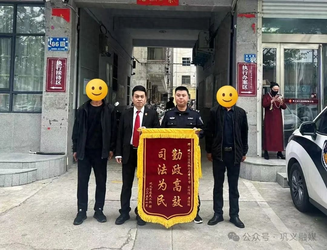 要三年多工资未回，执行半个月就到账！这是为何？