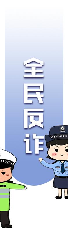 苏州高新区公安分局如何谱出和谐社会平安乐章？蓝马甲志愿服务队功不可没  第4张