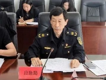 4月27日顺义区为何召开危险化学品安全监管重点工作推进会？  第4张