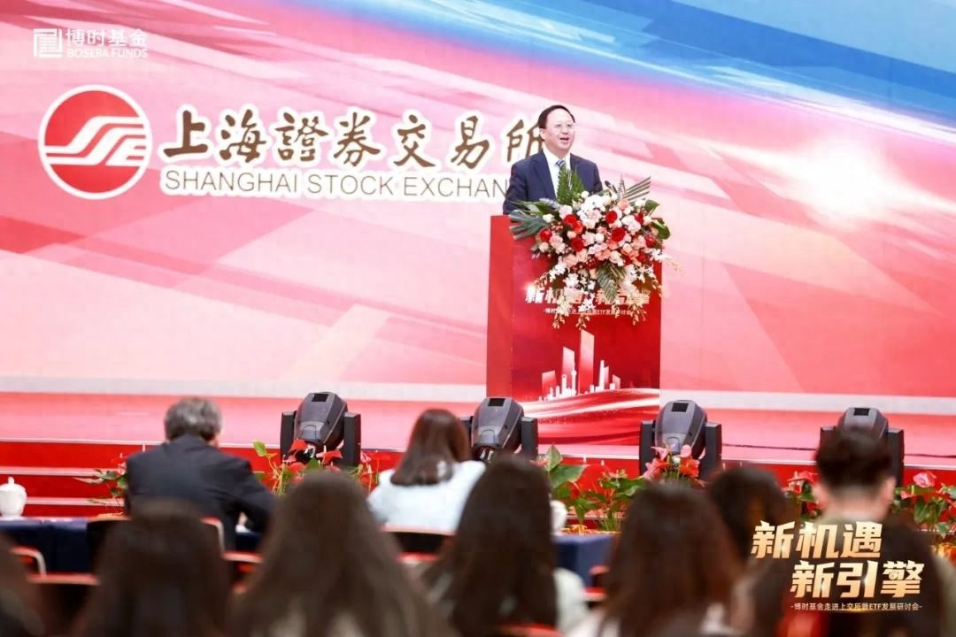 ETF规模突破4万亿！投资人痛点咋解？博时基金有何动作？