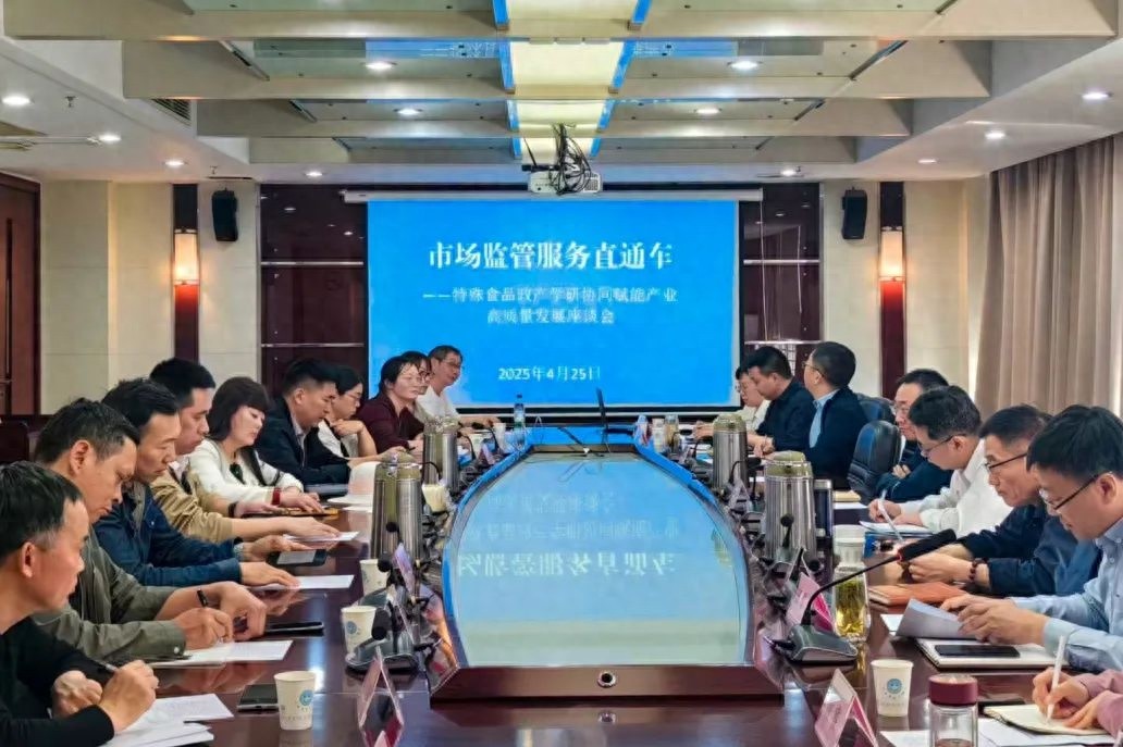 市场监管服务直通车来啦！如何精准对接企业需求？  第1张