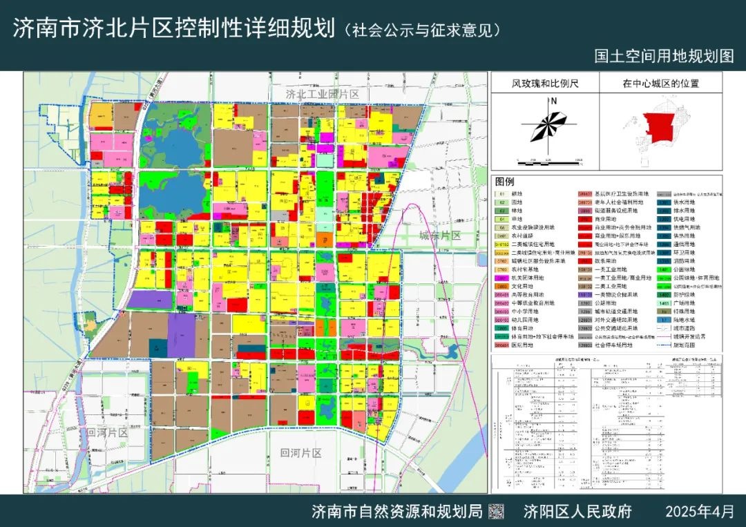济北片区规划范围、目标及功能定位？约26.92平方千米超震撼  第2张