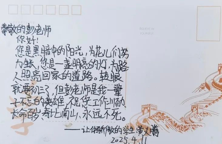 1998年出生的他，无偿献血多年后竟做出这事！你能做到吗？  第10张