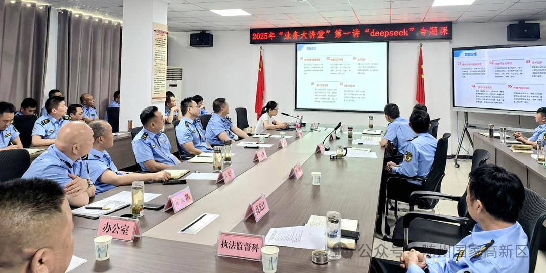 随州高新区综合执法中心为何举办这场超燃业务大讲堂？  第3张