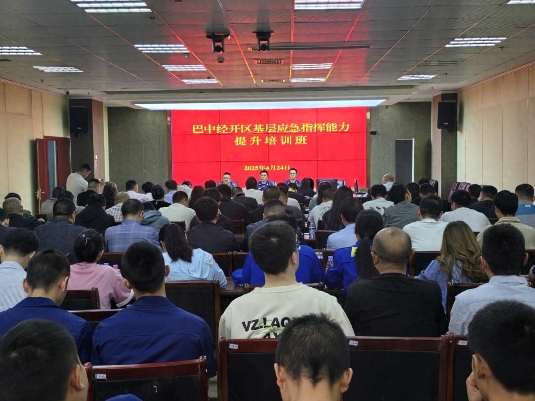 巴中经开区为何举办 2 天森林火灾指挥员专题培训？快来一探究竟