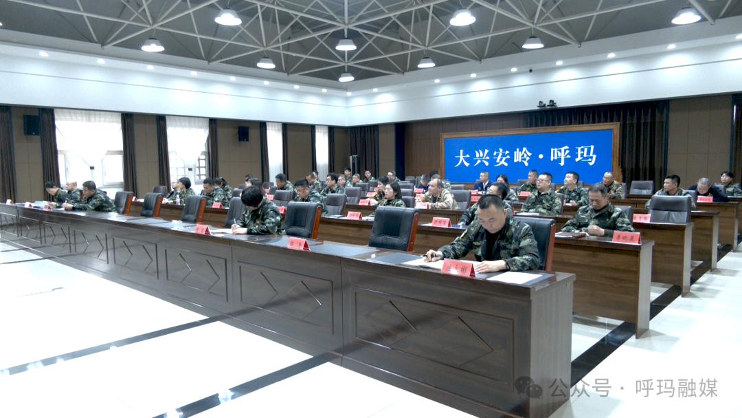 4月27日呼玛县森林防灭火五月攻坚战役部署会议召开！重点在哪？  第3张