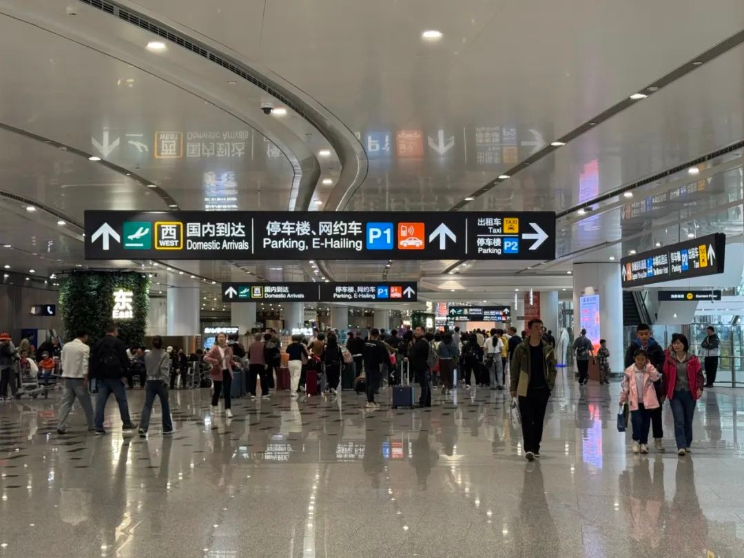 五一假期民航旅客运输量约1075万人次！有望创历史新高？  第2张