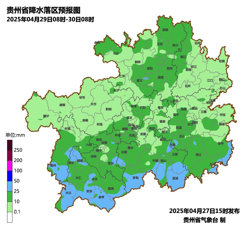贵州天气早知道！28日到30日，哪里有雨哪里凉？快来看  第3张