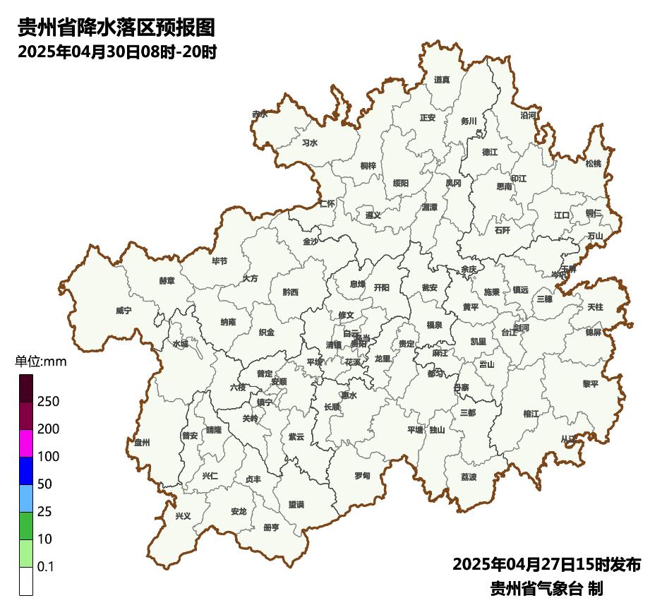 贵州天气早知道！28日到30日，哪里有雨哪里凉？快来看  第4张