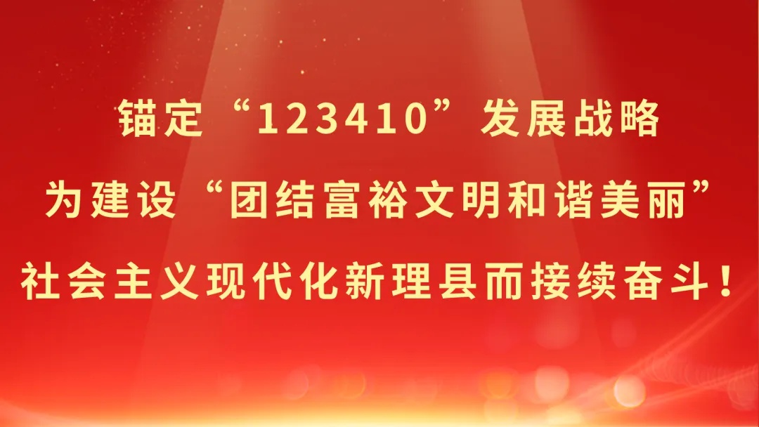 汛期和五一将至，理县公路管理分局如何保障道路安全畅通？  第4张