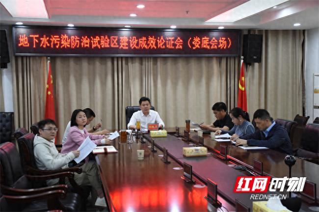 湖南唯一！娄底入选全国地下水污染防治试验区凭啥？