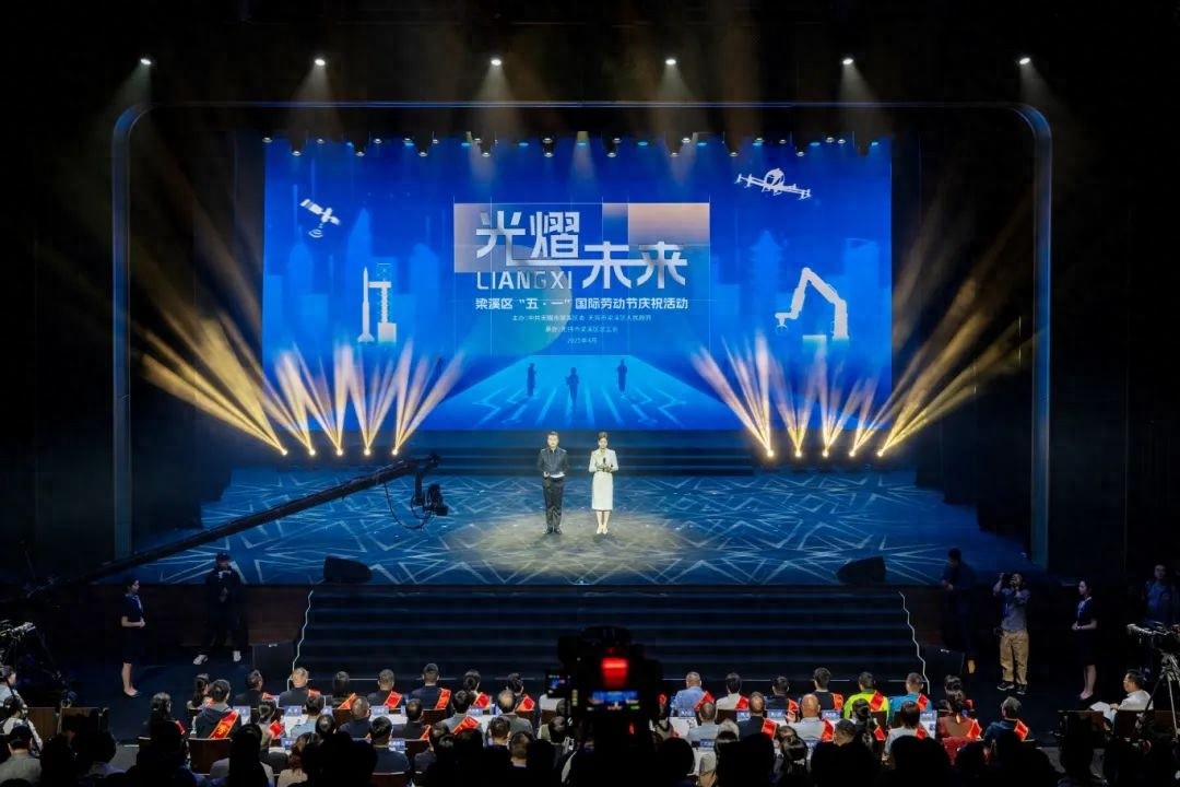 4月27日梁溪区这场五一活动，是如何礼赞劳动致敬奋斗的？  第1张